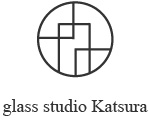 glass studio Katsura／ガラス作家 吉村桂子